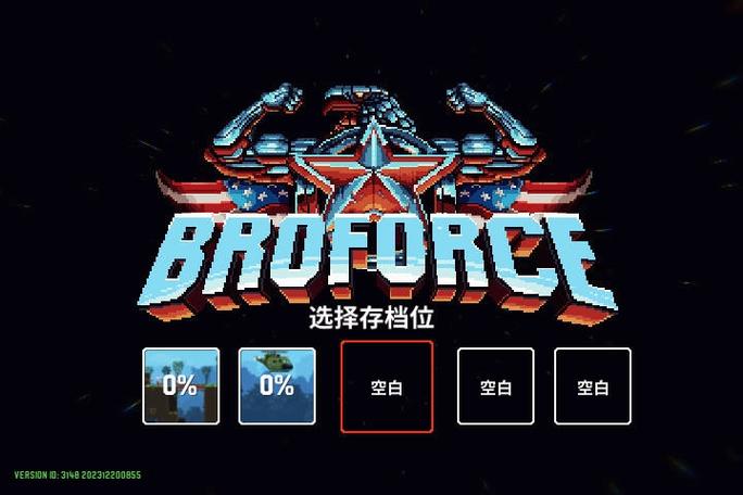 武装原型怎么开始游戏