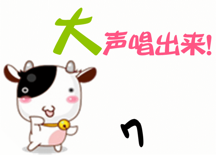 全民K歌100个动态昵称