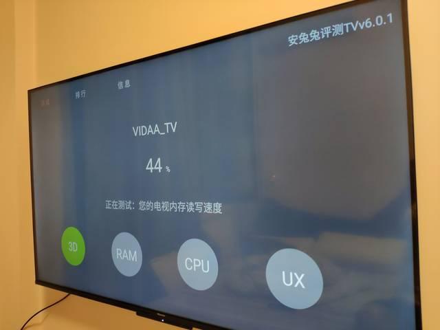 海信电视声控喊什么