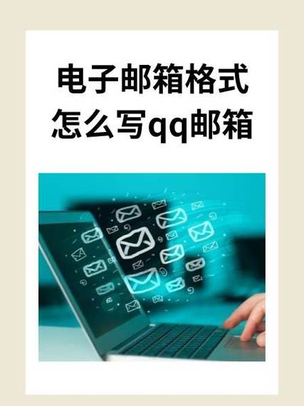 qq邮箱热线电话