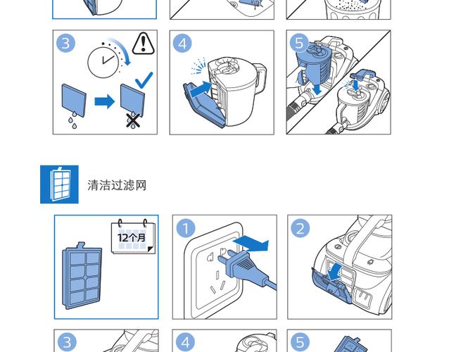 飞利浦滤网重置按钮在哪截图