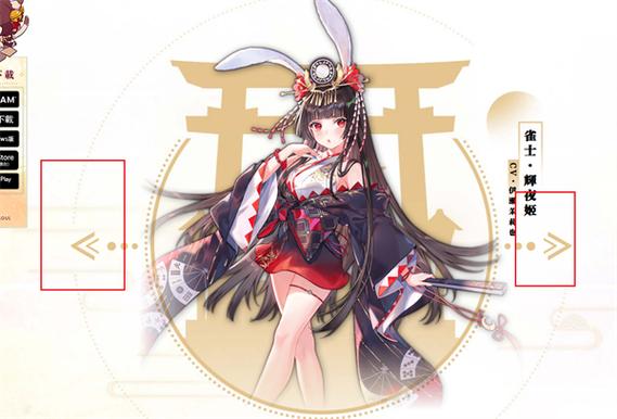 雀魂破解版