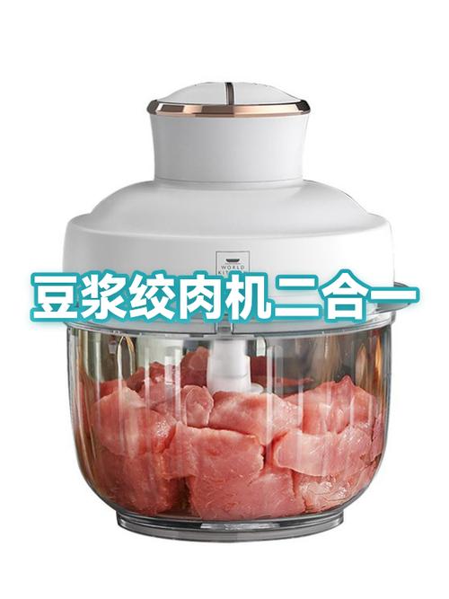 绞肉机用高速还是低速