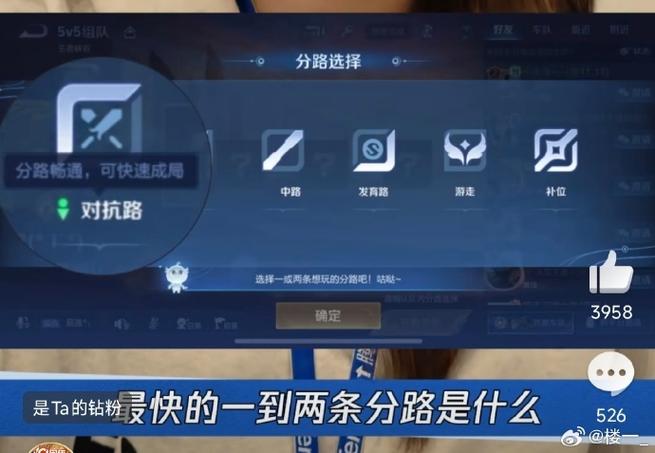 王者荣耀为什么不改匹配机制截图