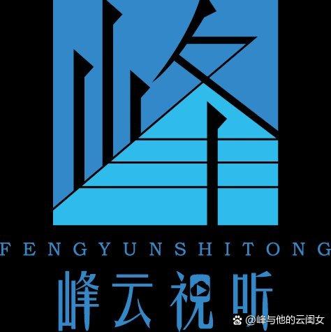 云影视缩略图