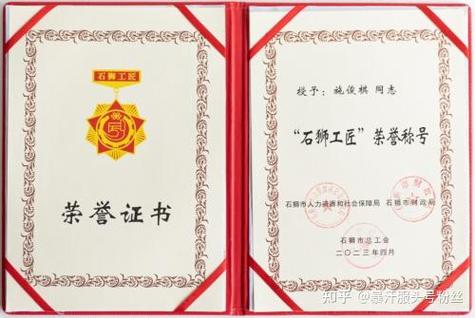 工匠证一般多少钱