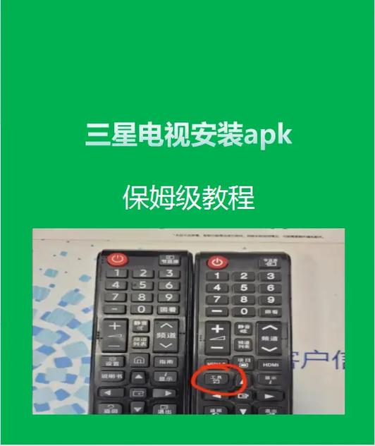 三星电视没有声音的解决方法