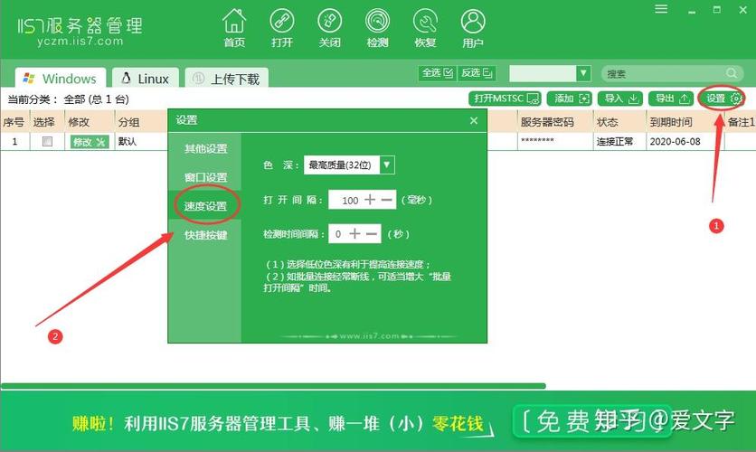 rdp那要是