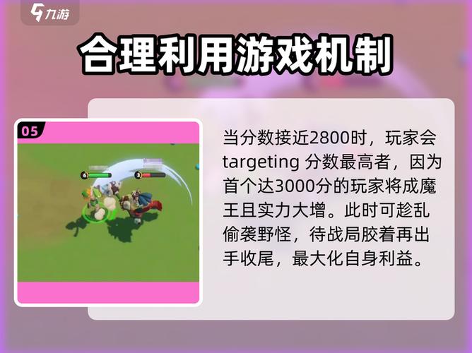 野蛮人大作战修改代码