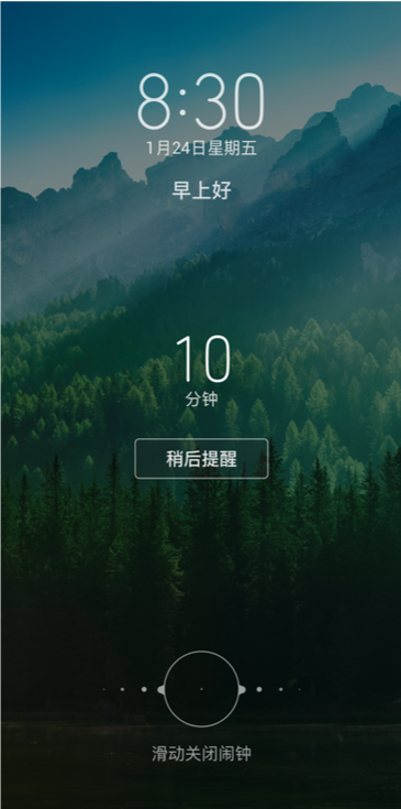 emui9换第三方字体截图