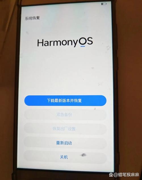 华为手机关机后会自动开机吗