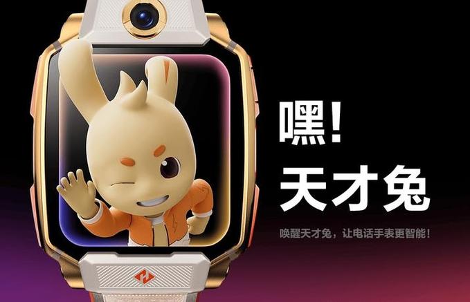 小天才z1有小度吗