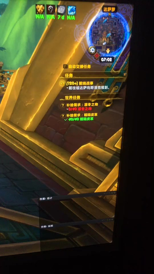 wow快速交接任务