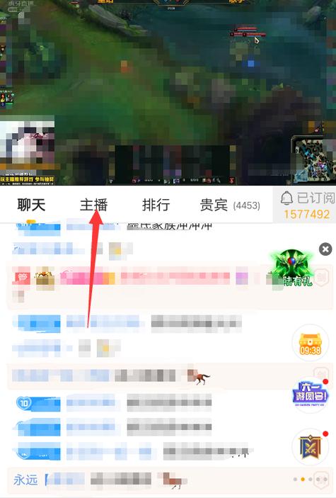 虎牙直播数据查询