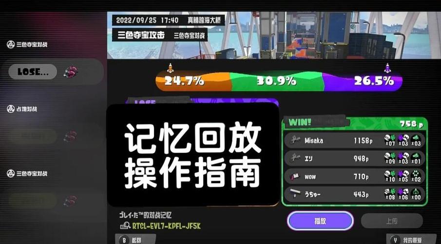 王者营地看回放的步骤