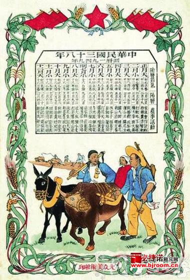 老黄历911最正宗版本优势