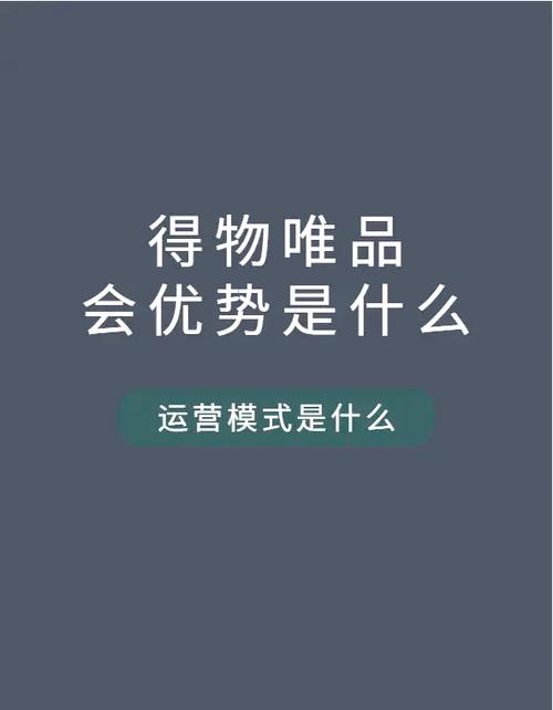 用得物的都是什么人