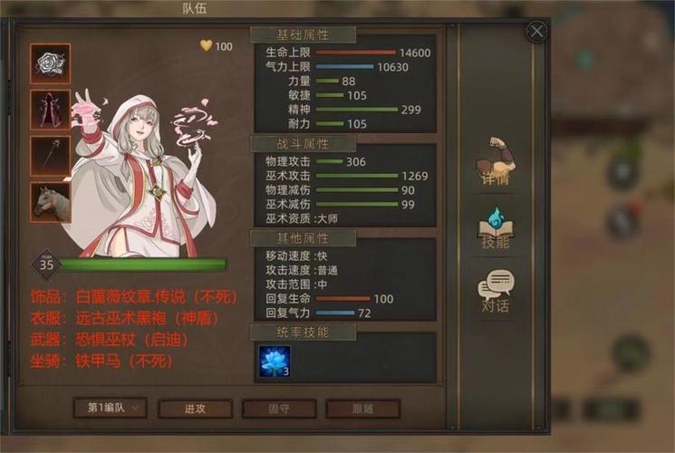 部落与弯刀mod怎么用