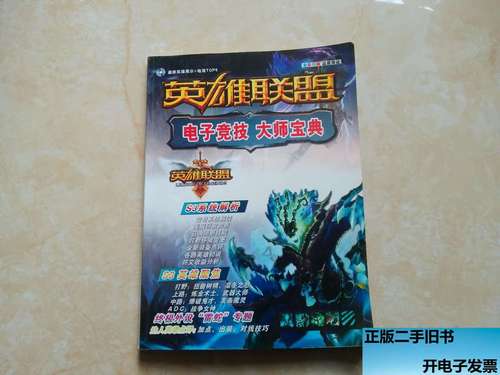 大师兄永久激活码游戏截图