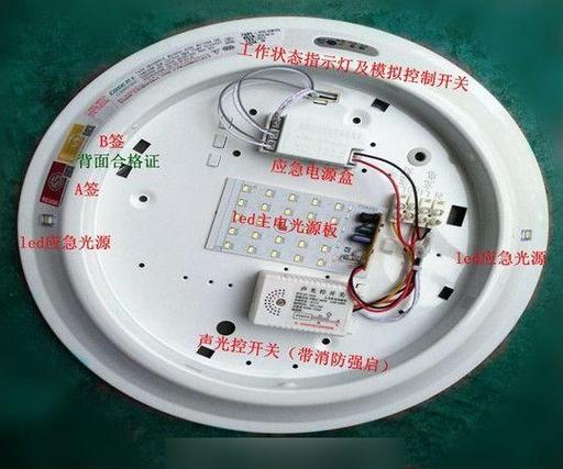 声光控怎么改常亮灯缩略图