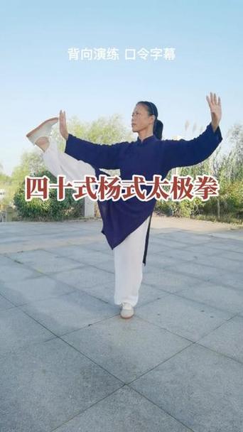 邱慧芳40式口令背面示范