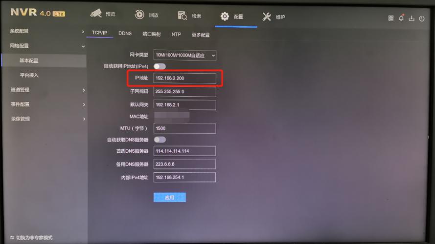 海康威视无法添加摄像头
