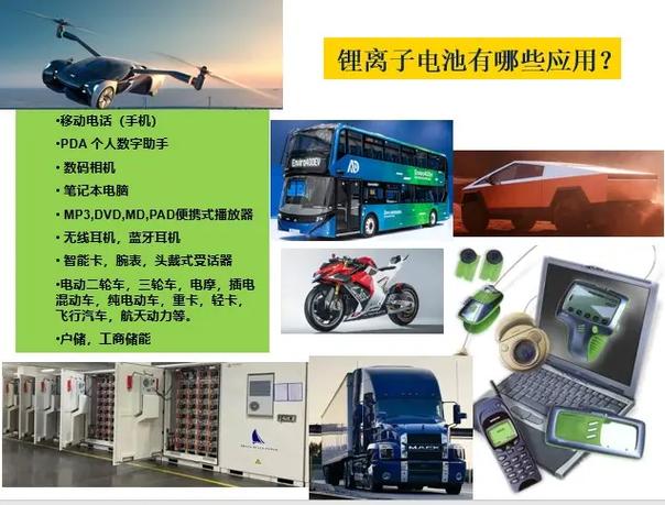 20串保护板接16串电池方法