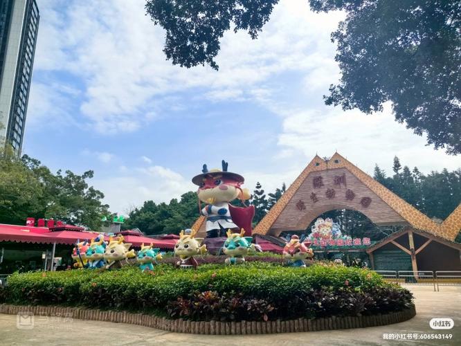 深圳动物园60元门票团购