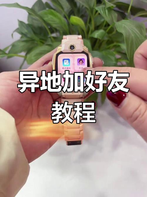 小天才设置好友圈5天可见的方法