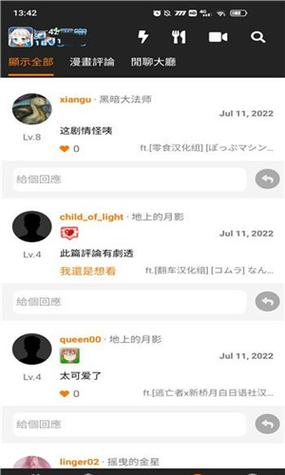 浮夸软件库2.0图标