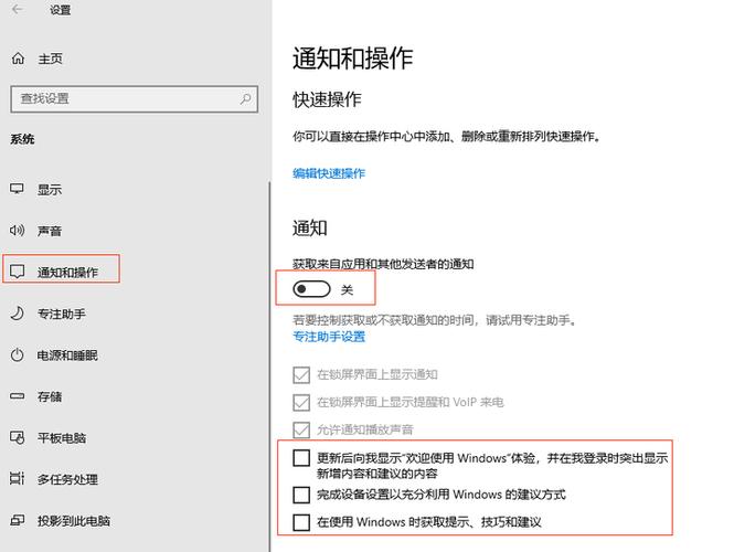 应用参数修改