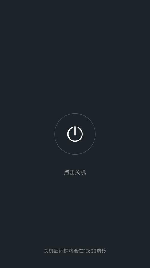 小米手机被偷了怎么办又是关机的