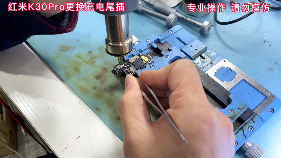 红米k40尾插更换多少钱游戏截图