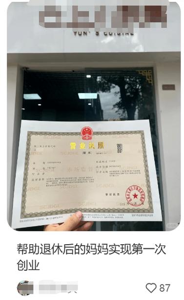 做外卖要办营业执照吗