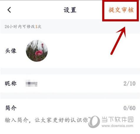 穿越火线极速版怎么改头像