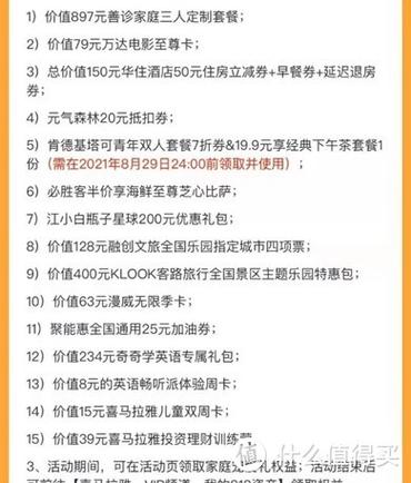 喜马拉雅需要付费吗截图