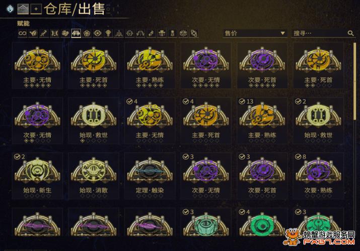 warframe段位等级表