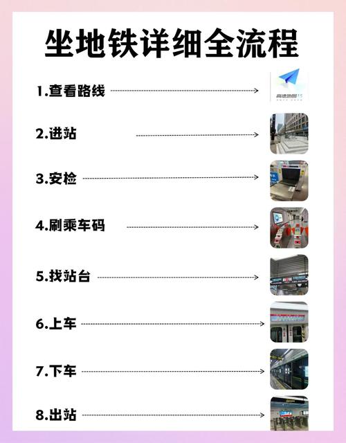 地铁跑酷最新版是哪个版本