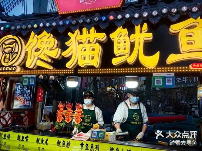 鱿鱼app靠谱吗