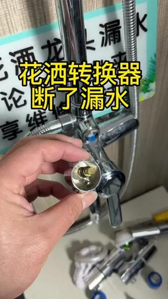 冷热水开关混水阀漏水
