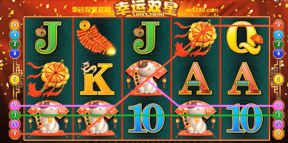 幸运双星下载app缩略图