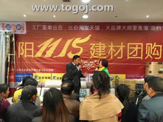 中国第一砍价师