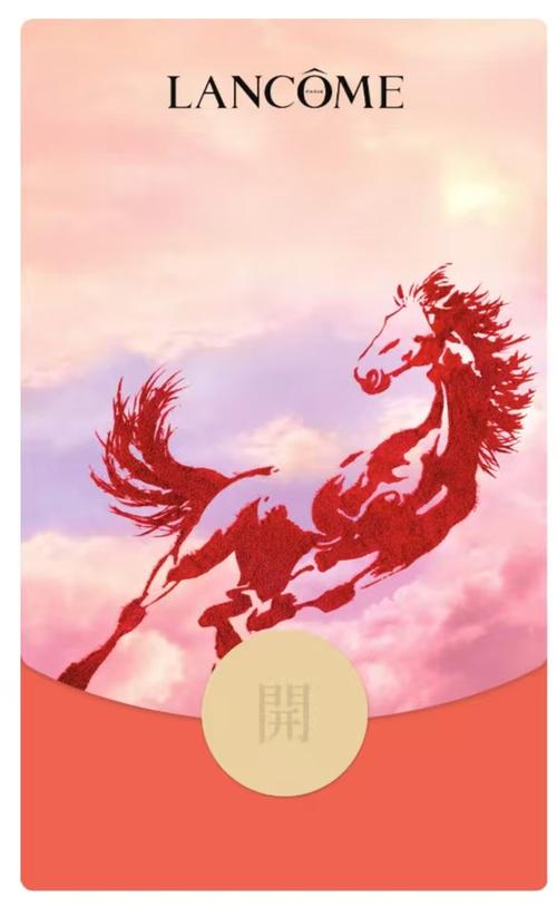 马年拼图红包版