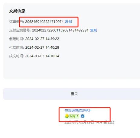 旺旺号降权在哪里看