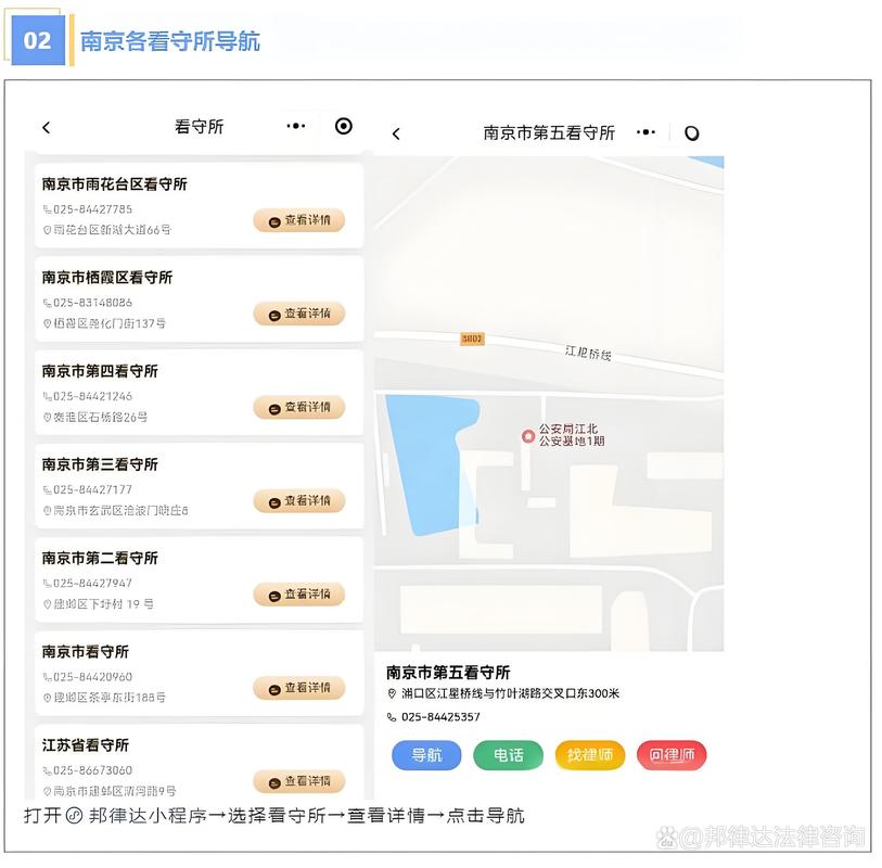 昂立教育培训机构地址查询图标