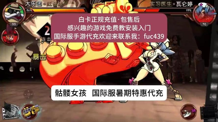 国际服代充为什么那么便宜