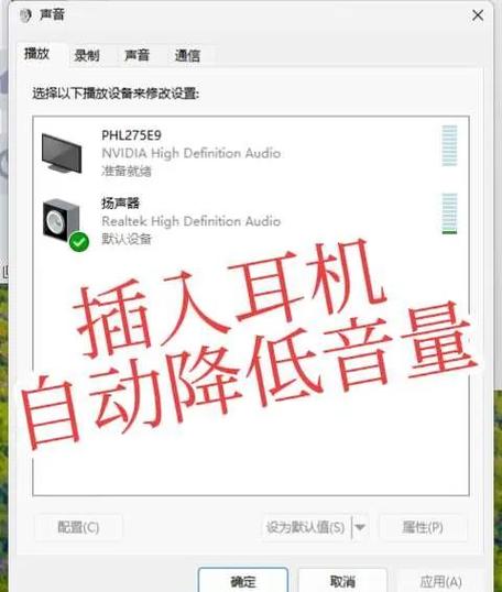 手机声卡插好后声音很小怎么解决