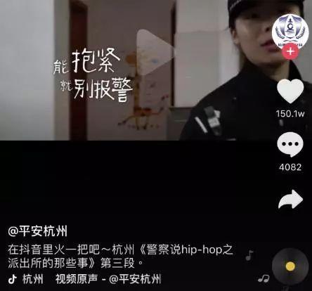 抖音赞最多的人
