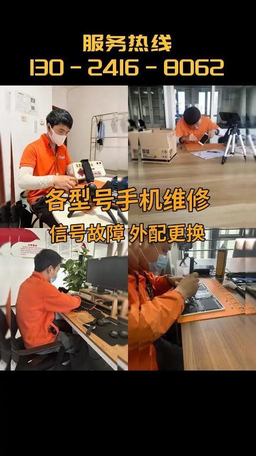 青岛苹果手机售后网点查询