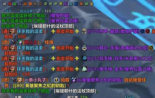 橙杖任务物品能俩个人做吗图标